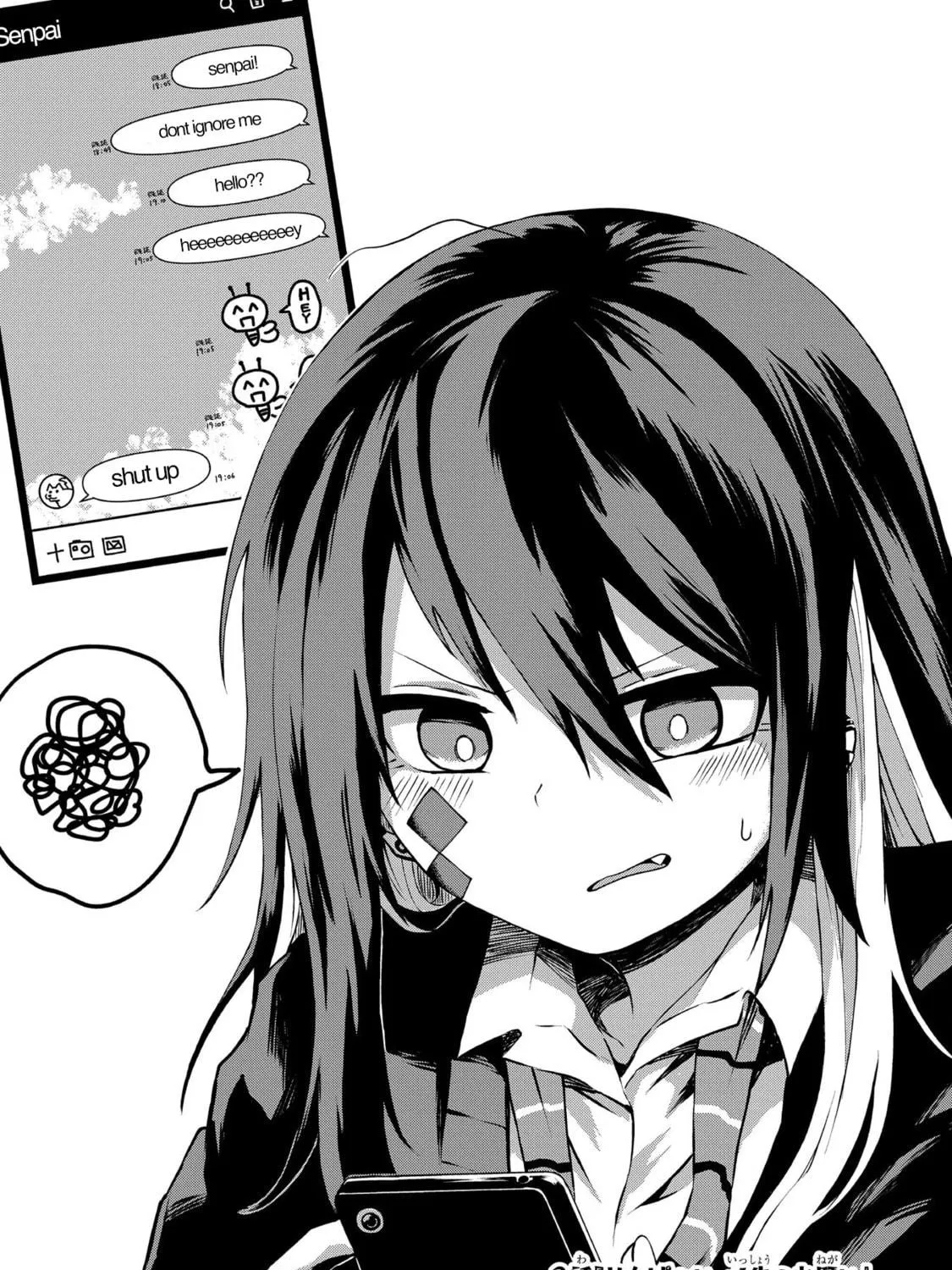 Kusozako Choroin Nishiga Hachi Chapter 3 page 5 - 