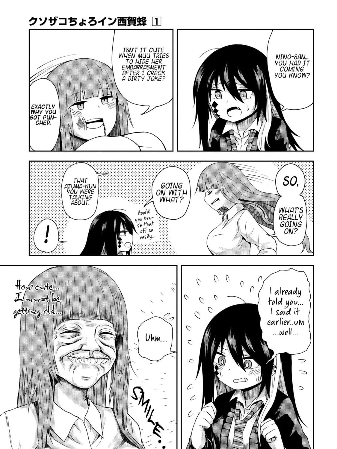 Kusozako Choroin Nishiga Hachi Chapter 4 page 17 - 