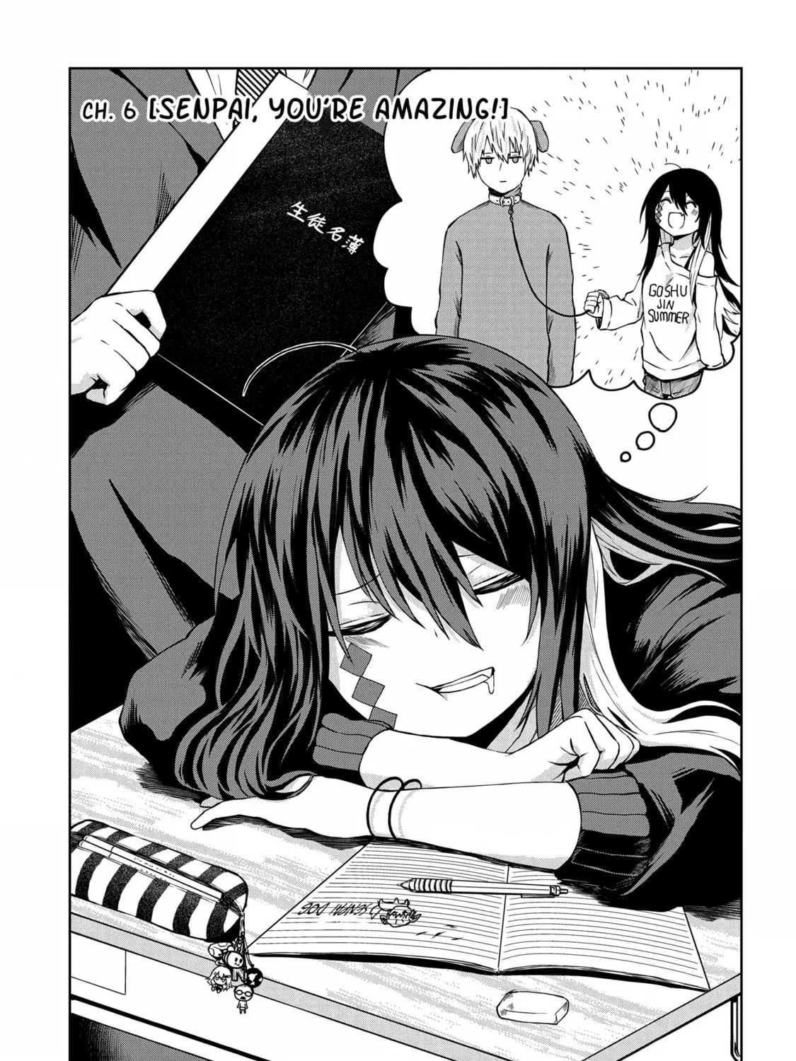 Kusozako Choroin Nishiga Hachi Chapter 6 page 2 - 