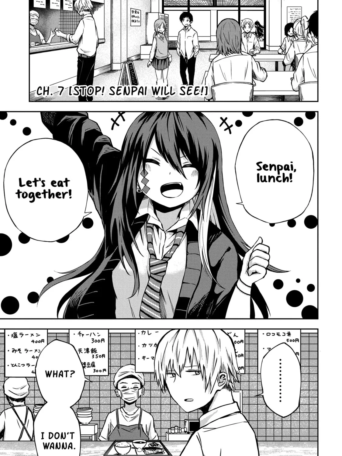 Kusozako Choroin Nishiga Hachi Chapter 7 page 2 - 