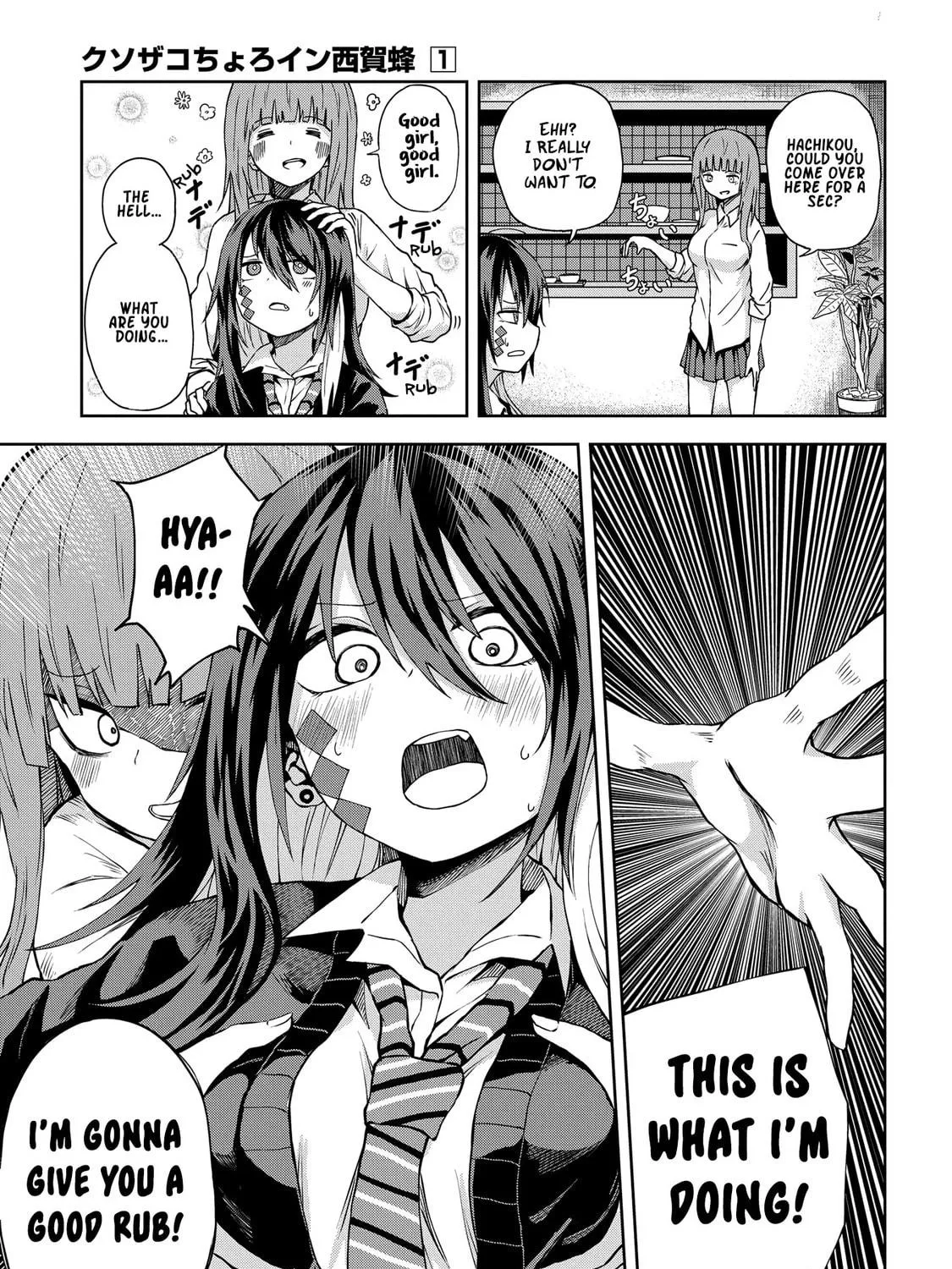 Kusozako Choroin Nishiga Hachi Chapter 7 page 10 - 