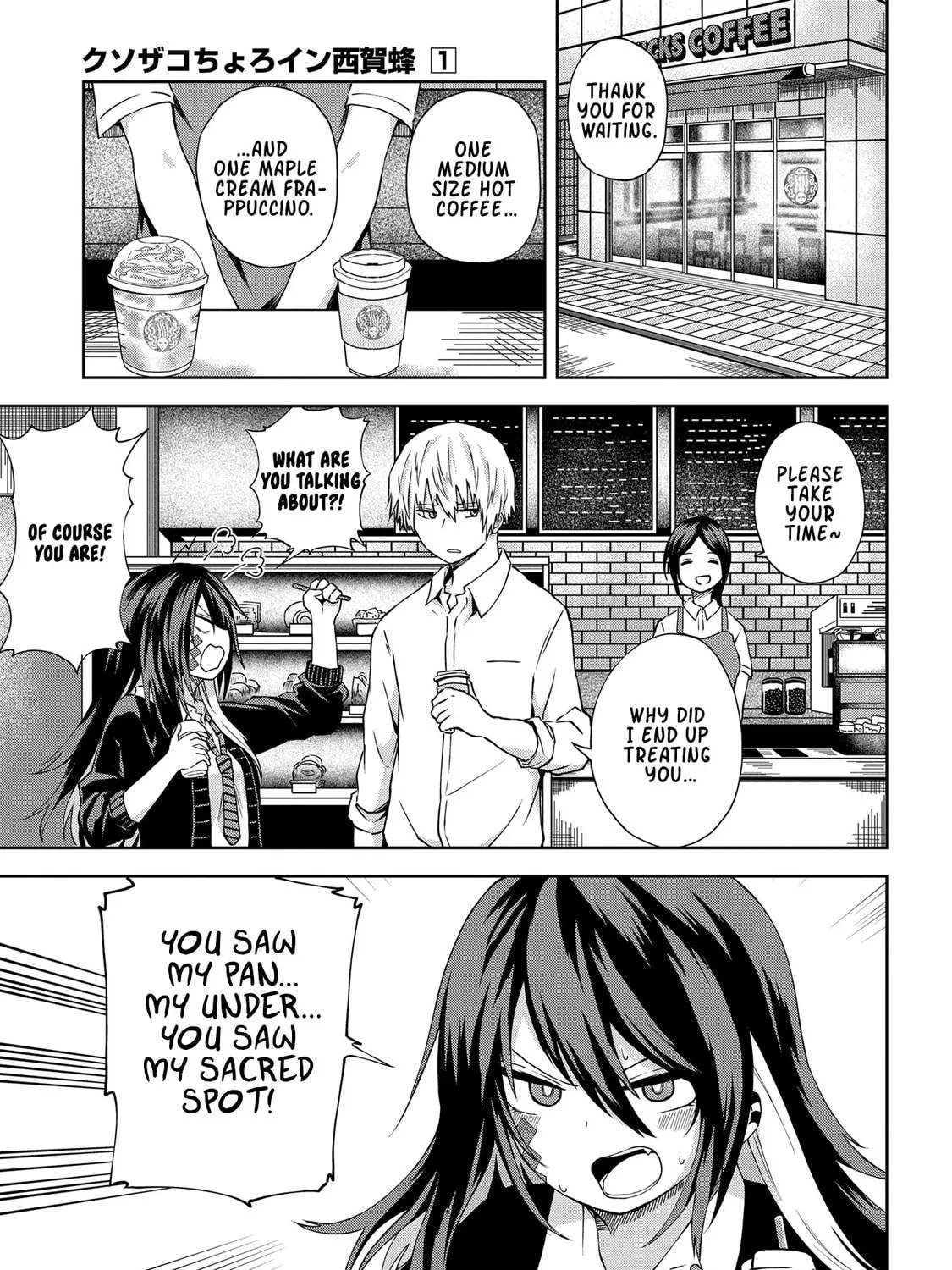 Kusozako Choroin Nishiga Hachi Chapter 8 page 2 - 