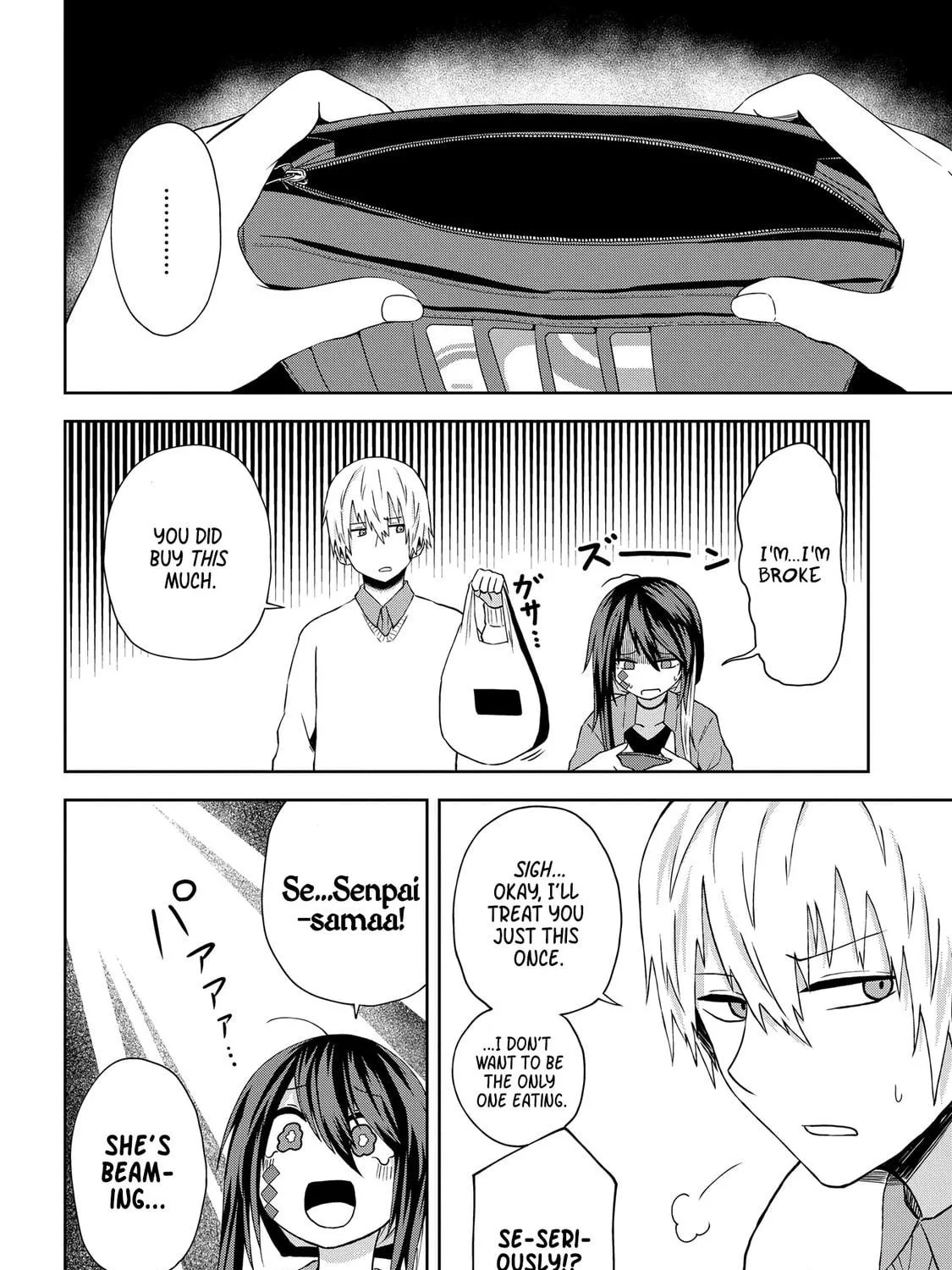 Kusozako Choroin Nishiga Hachi Chapter 9 page 17 - 