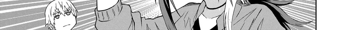 Kusozako Choroin Nishiga Hachi Chapter 9 page 4 - 