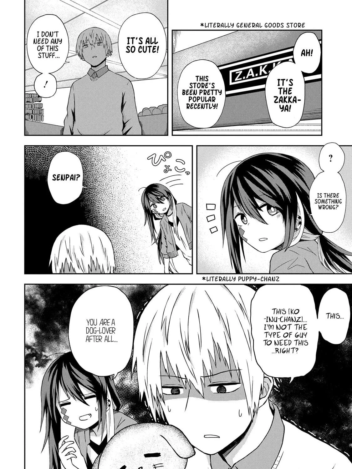 Kusozako Choroin Nishiga Hachi Chapter 9 page 9 - 