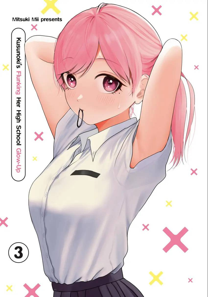Kusunoki