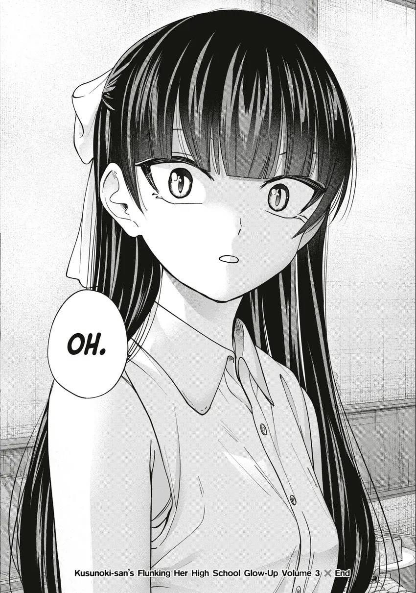 Kusunoki