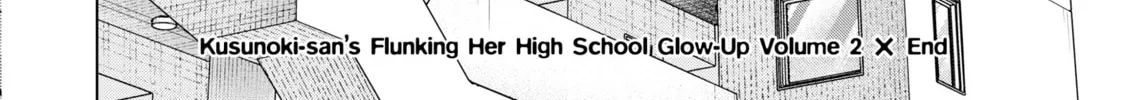 Kusunoki