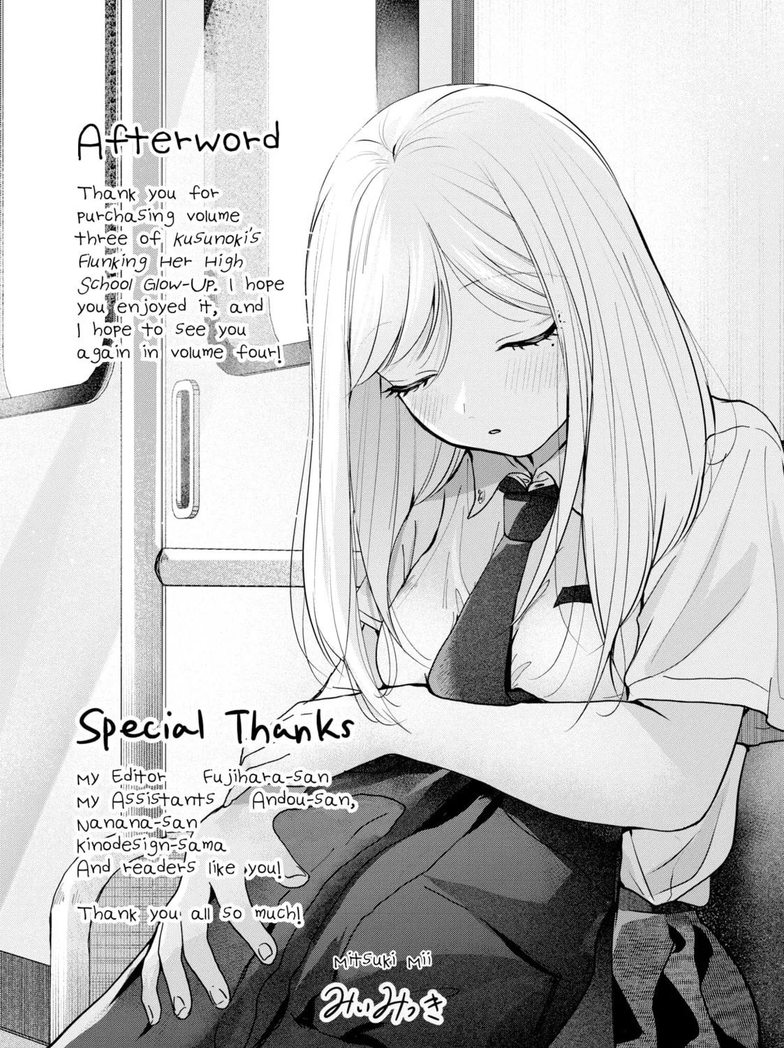 Kusunoki