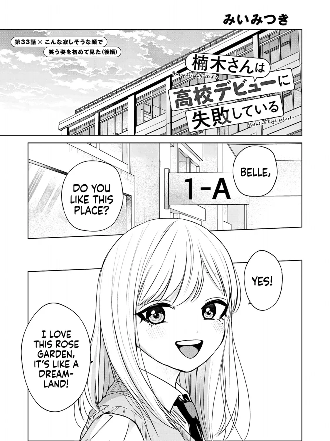 Kusunoki