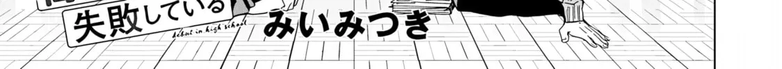 Kusunoki