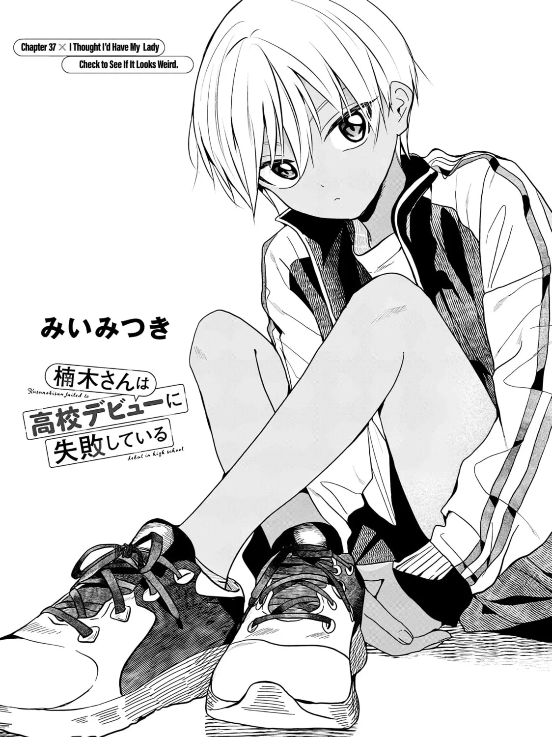 Kusunoki