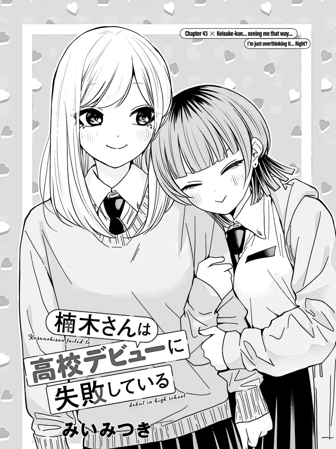 Kusunoki