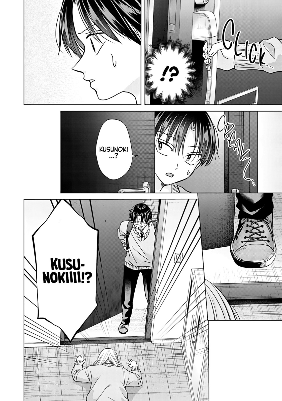 Kusunoki