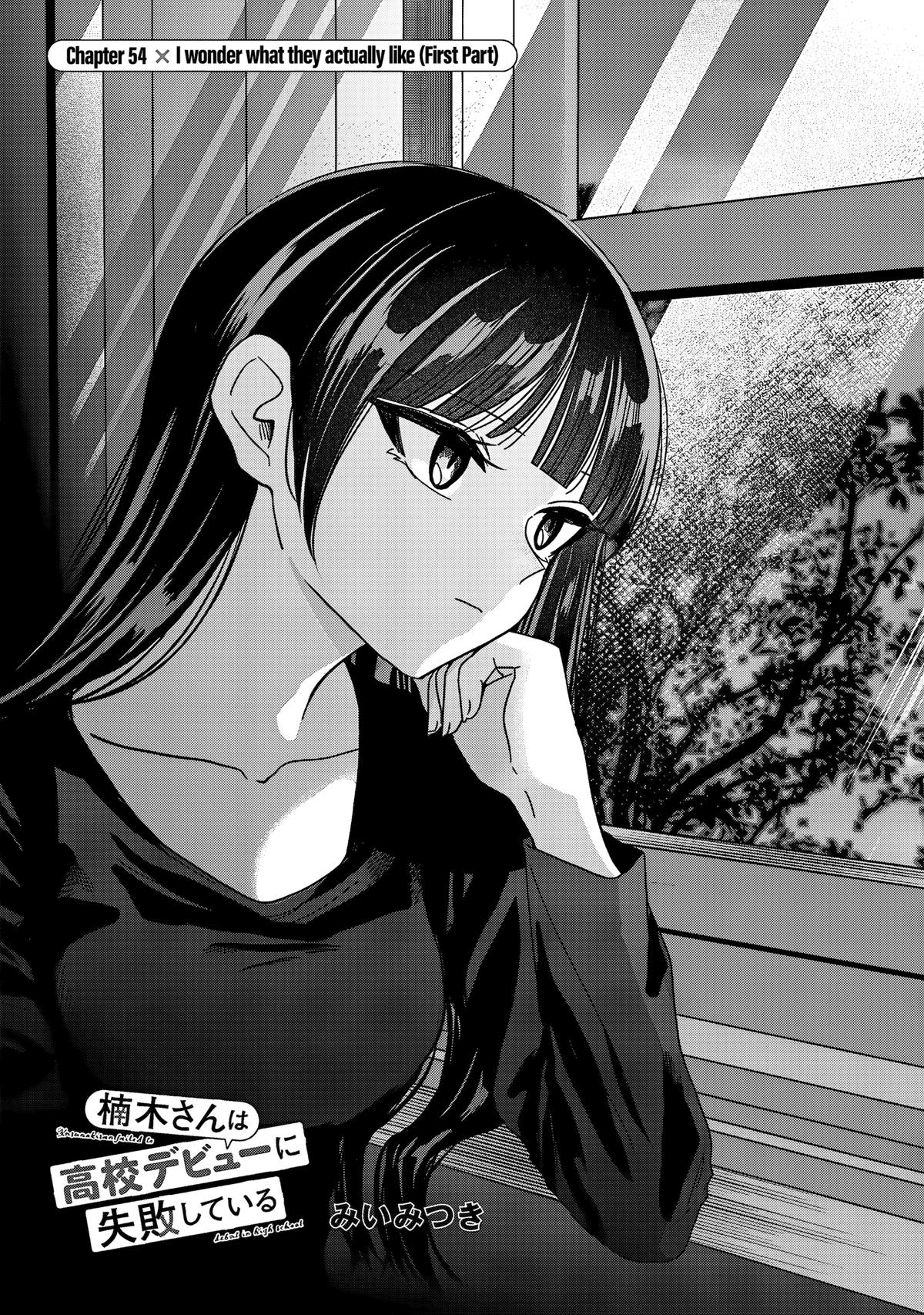 Kusunoki