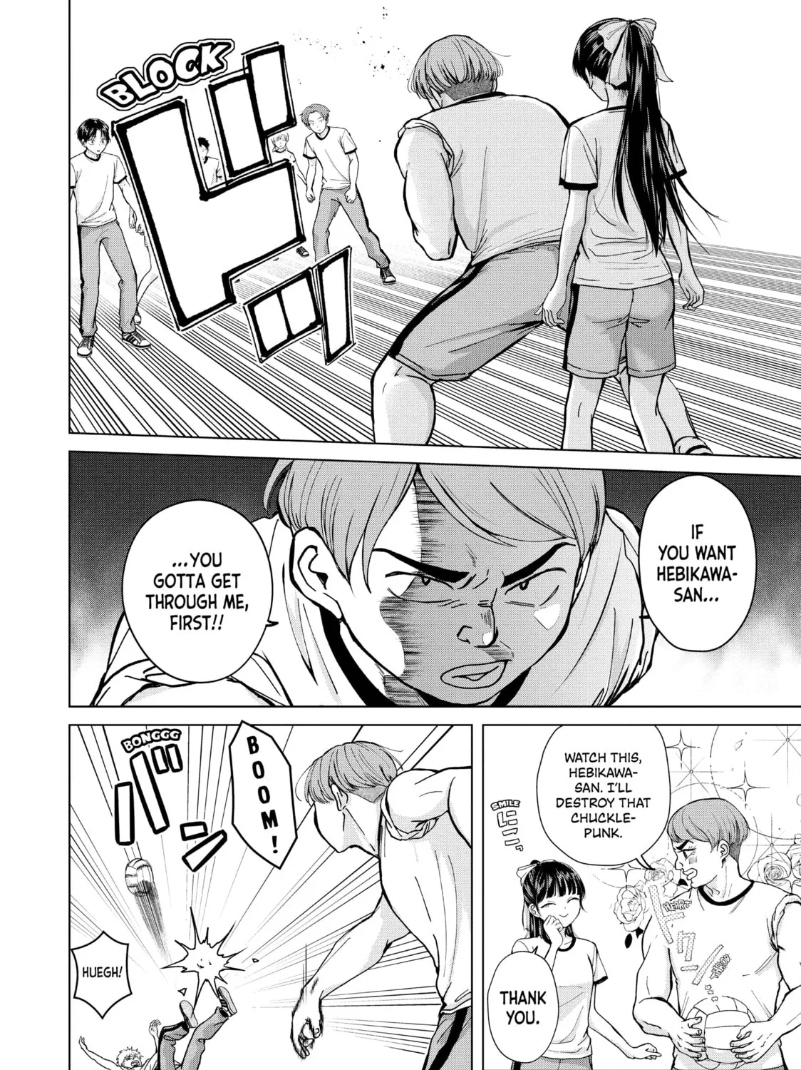 Kusunoki