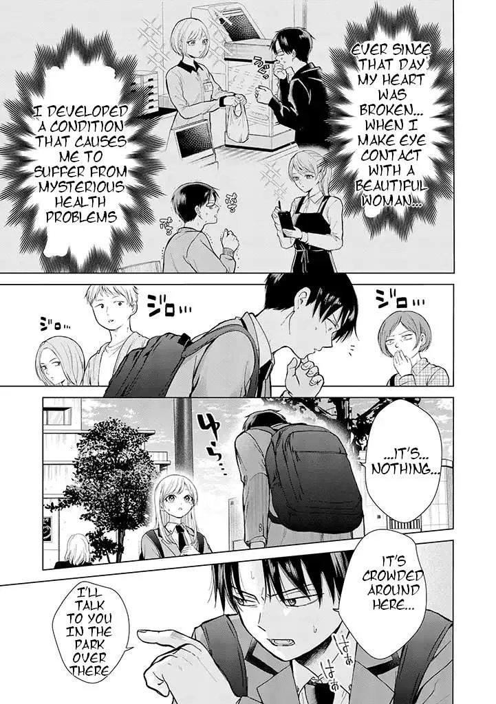 Kusunoki-San Failed To Debut In High School Chapter 1 page 13 - 