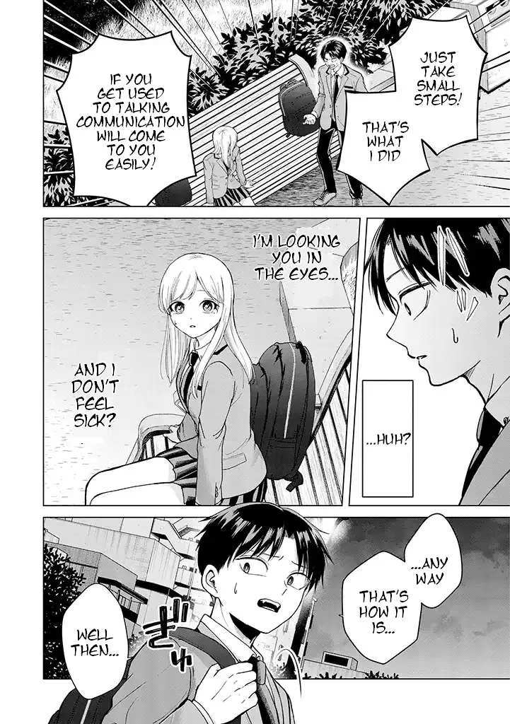 Kusunoki-San Failed To Debut In High School Chapter 1 page 20 - 