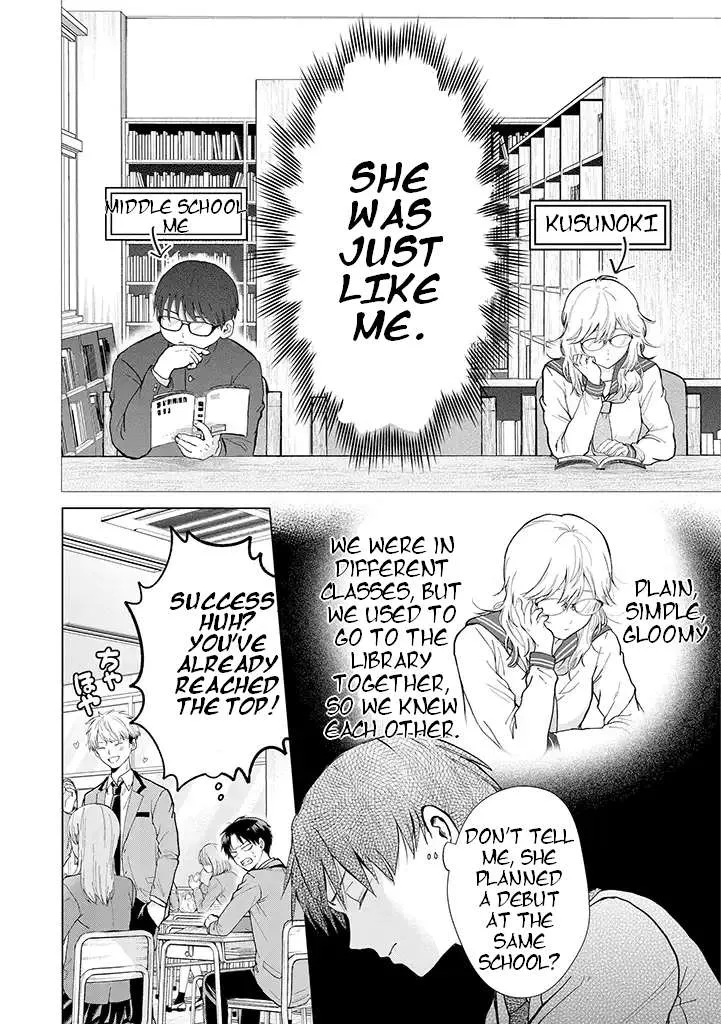 Kusunoki-San Failed To Debut In High School Chapter 1 page 8 - 