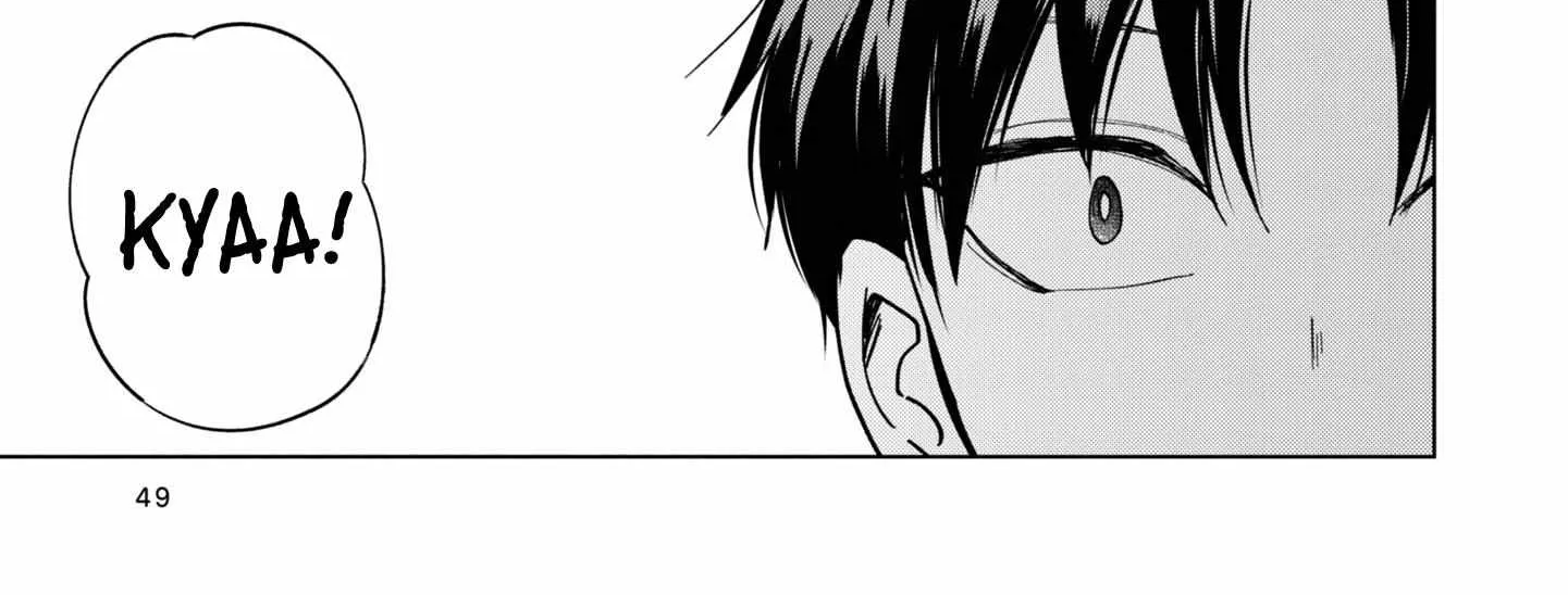 Kusunoki-San Failed To Debut In High School Chapter 10 page 22 - 