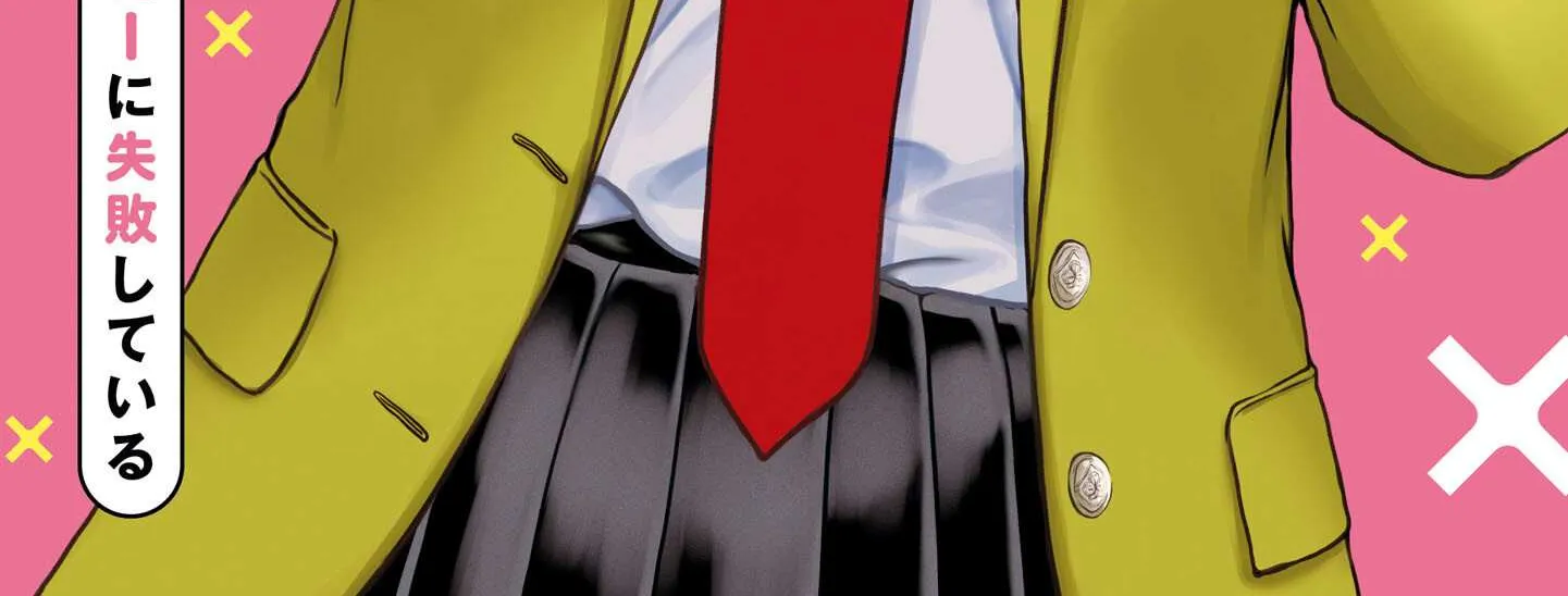 Kusunoki-San Failed To Debut In High School Chapter 15 page 3 - 