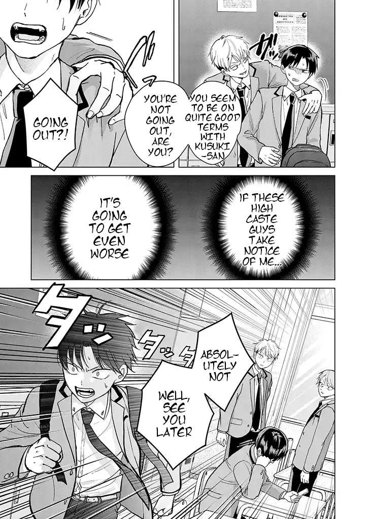 Kusunoki-San Failed To Debut In High School Chapter 2 page 12 - 