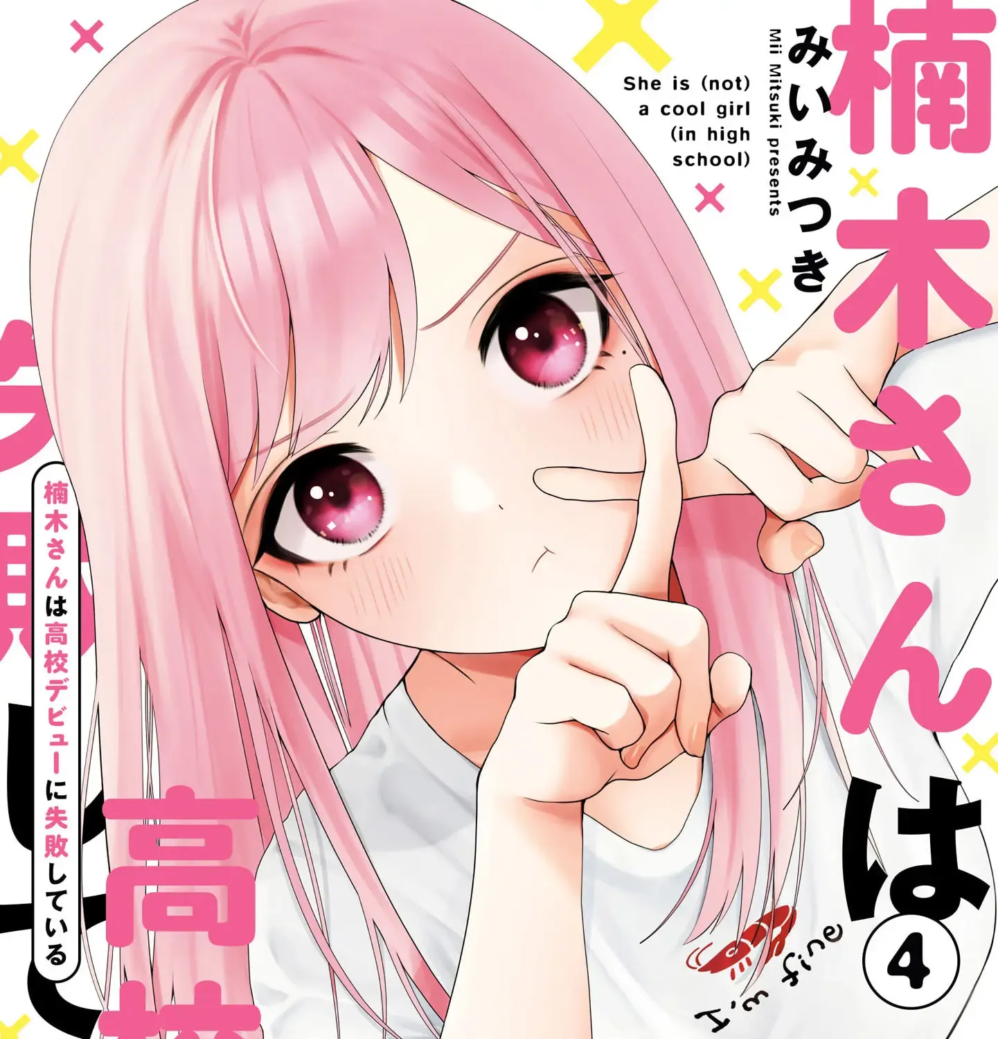 Kusunoki-San Failed To Debut In High School Chapter 23 page 2 - 