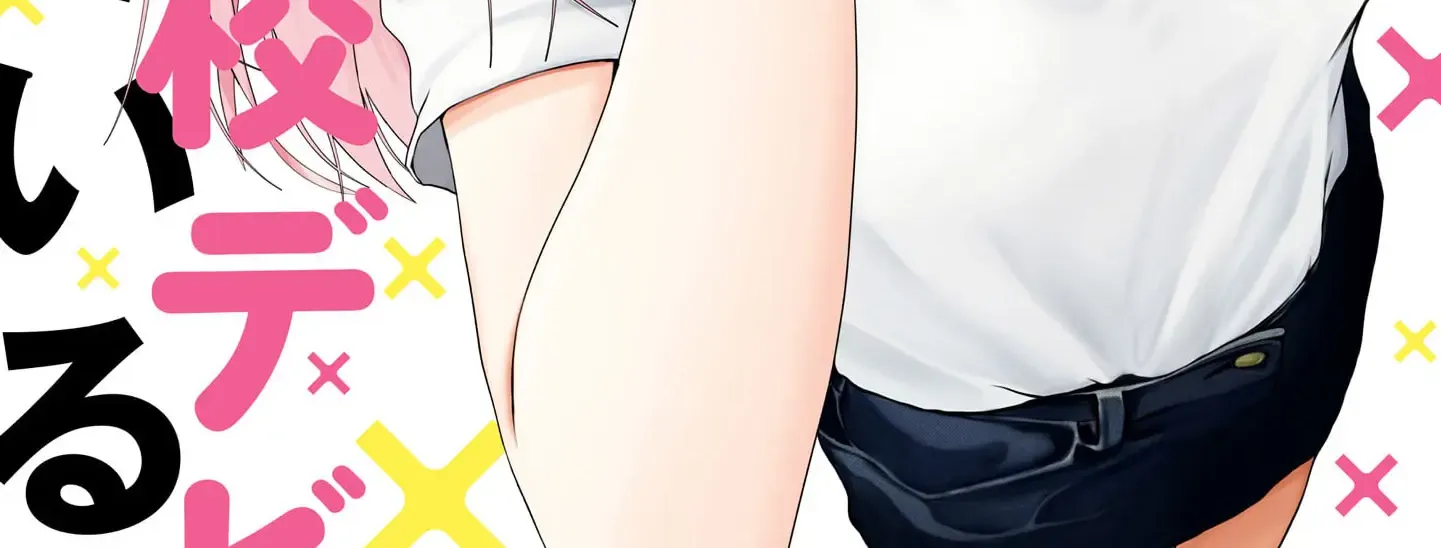 Kusunoki-San Failed To Debut In High School Chapter 23 page 3 - 
