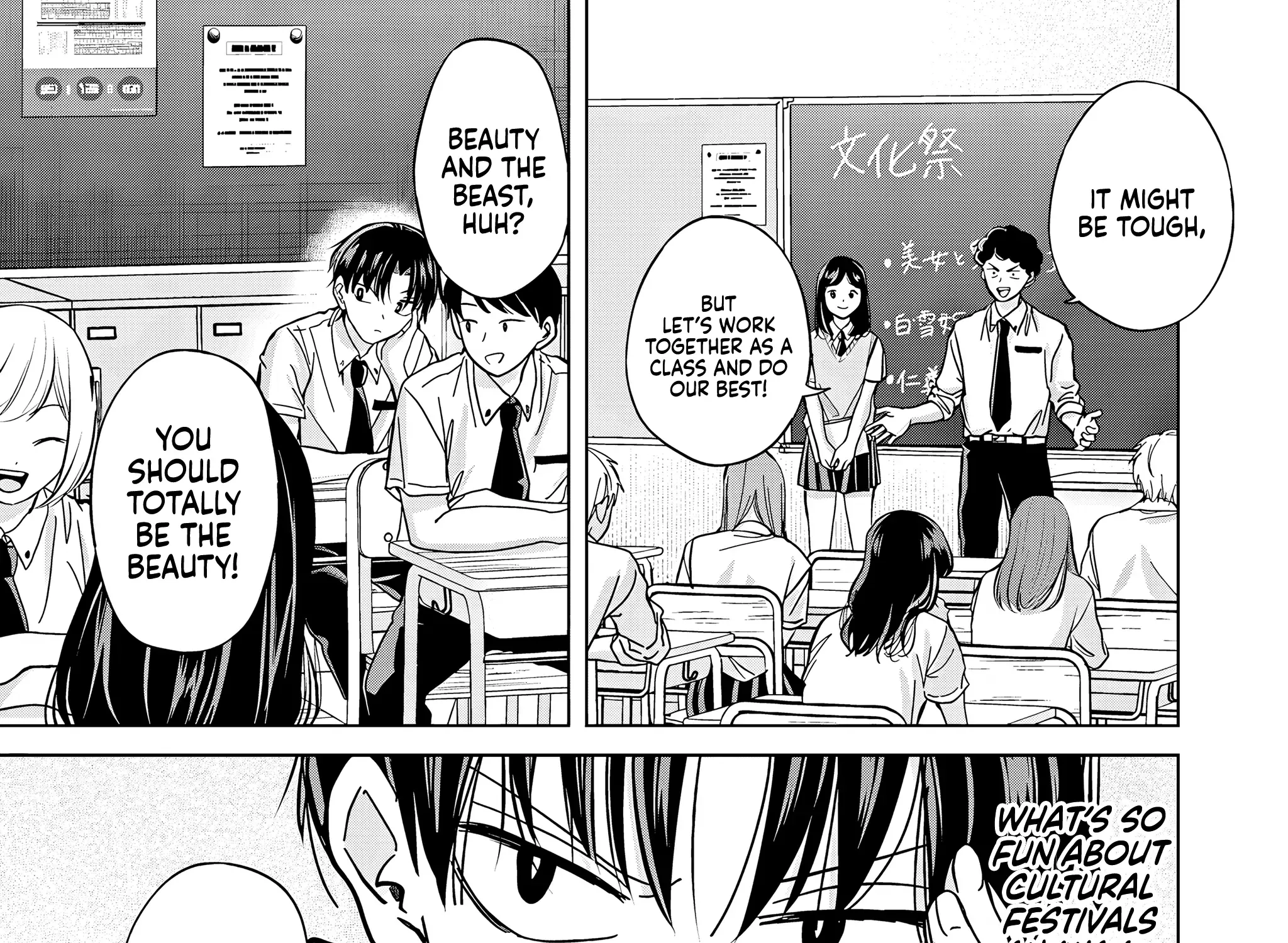 Kusunoki-San Failed To Debut In High School Chapter 32 page 5 - 