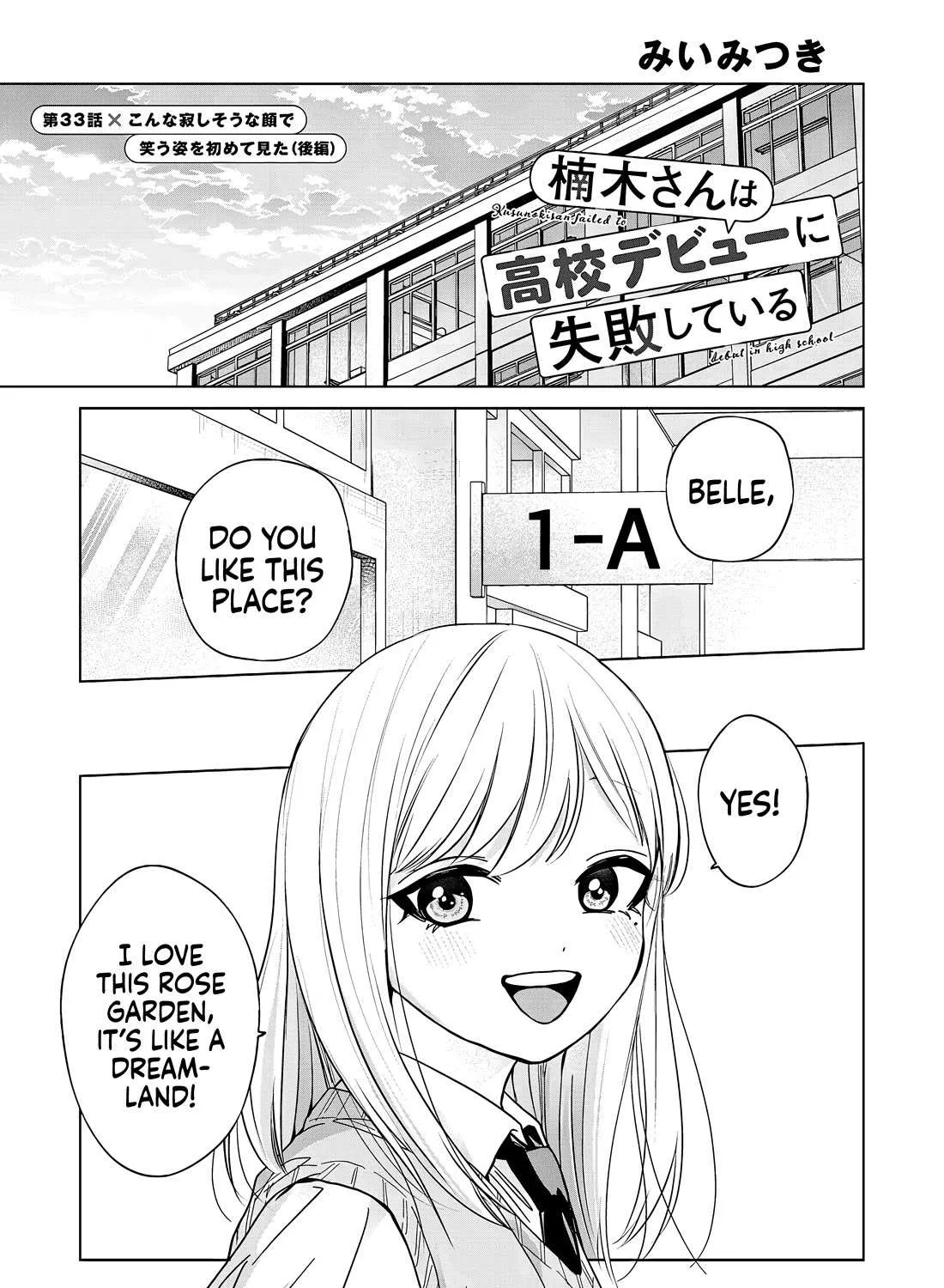Kusunoki-San Failed To Debut In High School Chapter 33 page 34 - 
