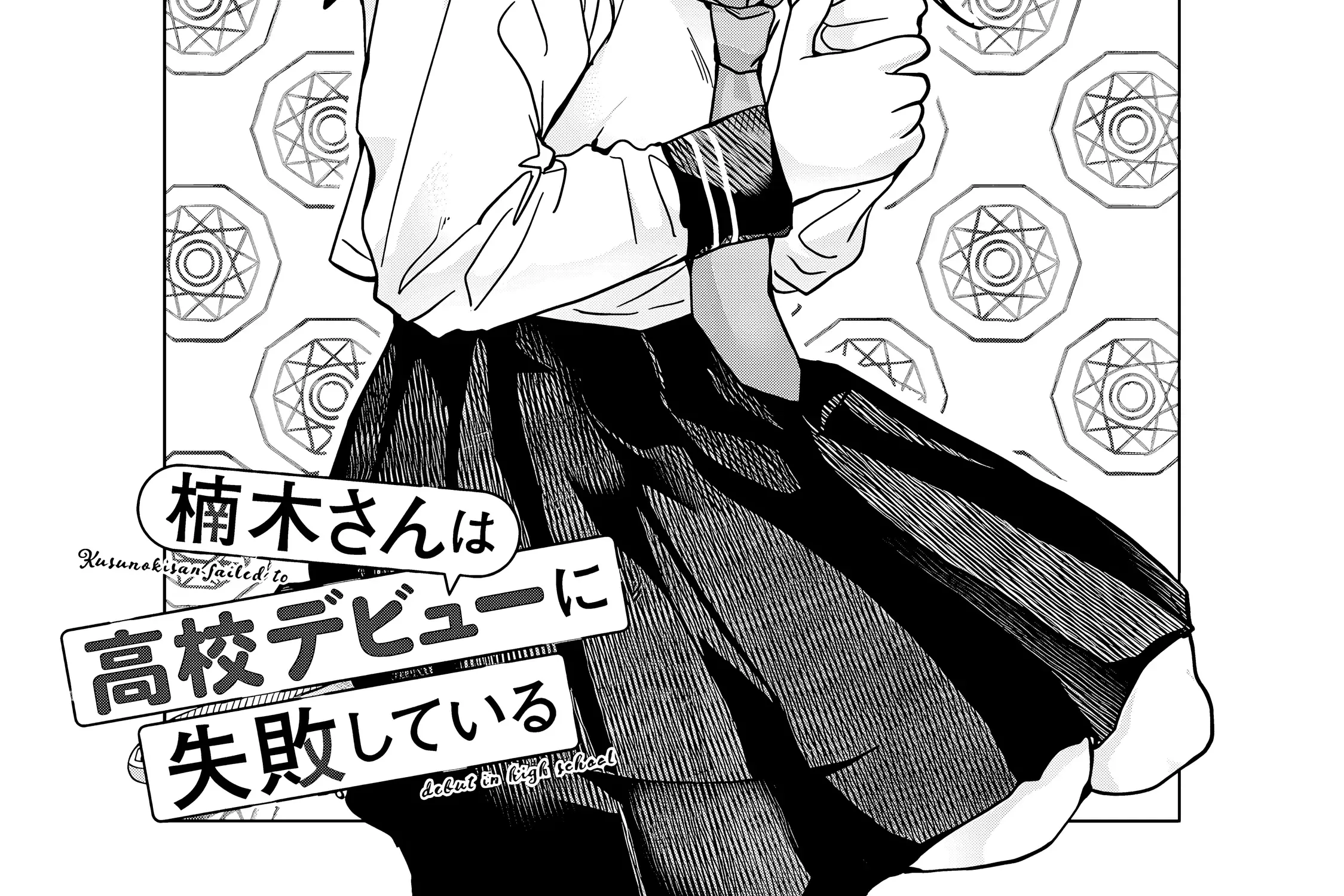 Kusunoki-San Failed To Debut In High School Chapter 34 page 3 - 