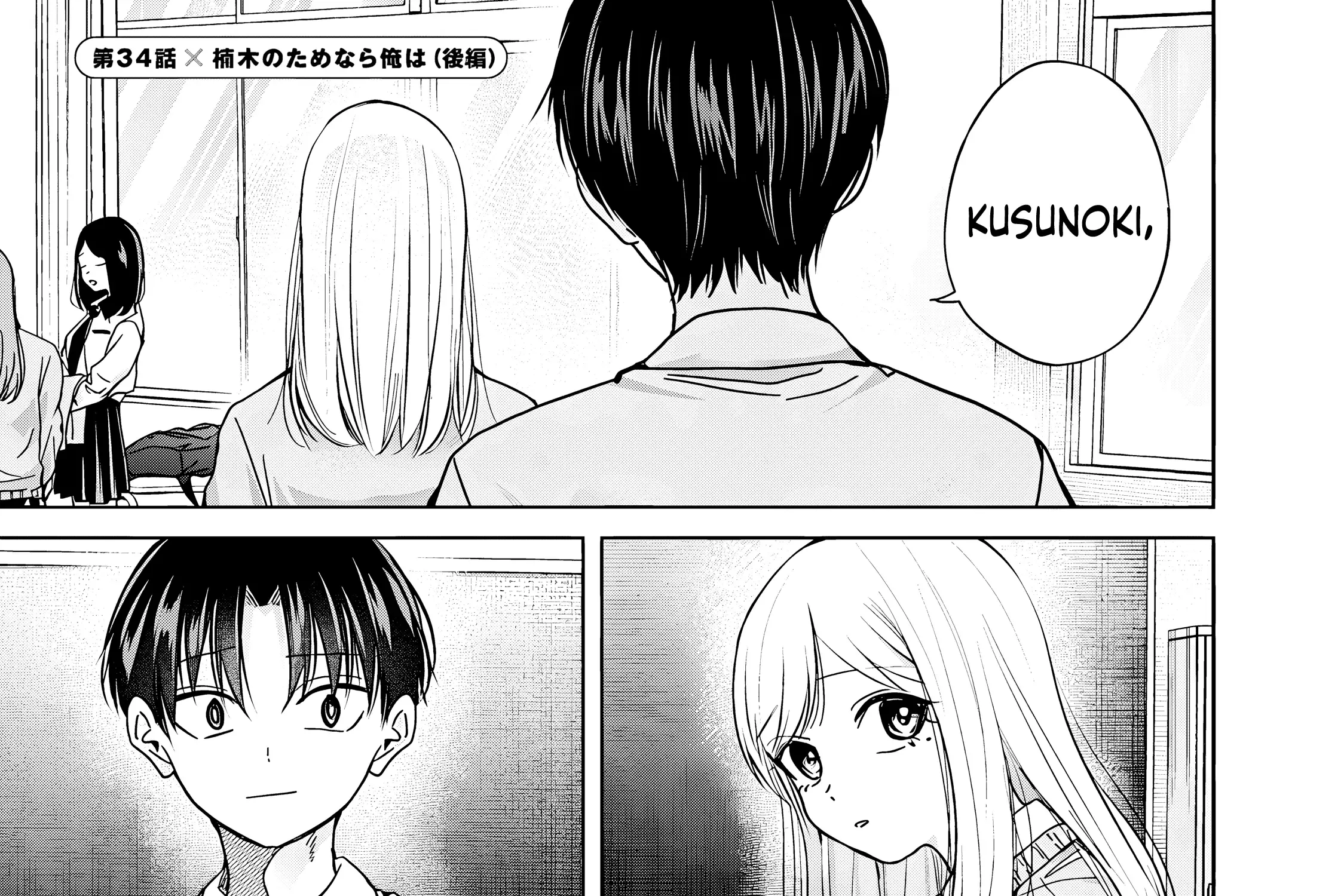 Kusunoki-San Failed To Debut In High School Chapter 34 page 38 - 