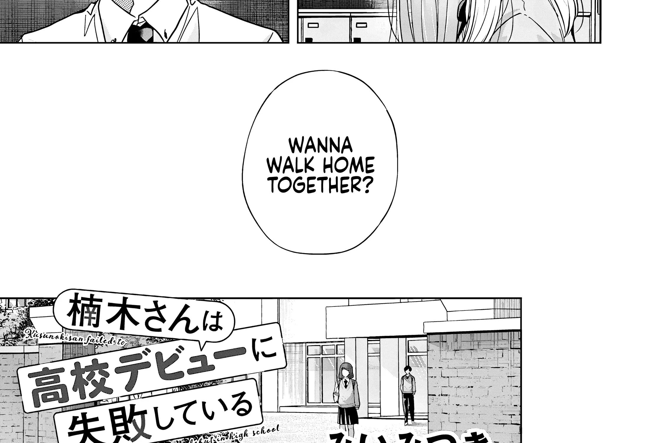 Kusunoki-San Failed To Debut In High School Chapter 34 page 39 - 