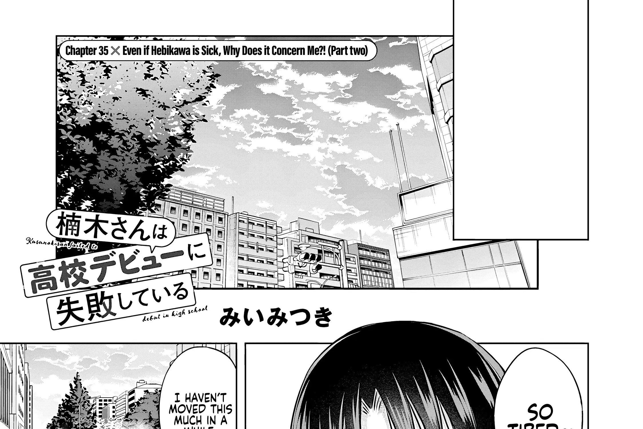 Kusunoki-San Failed To Debut In High School Chapter 35.2 page 2 - 