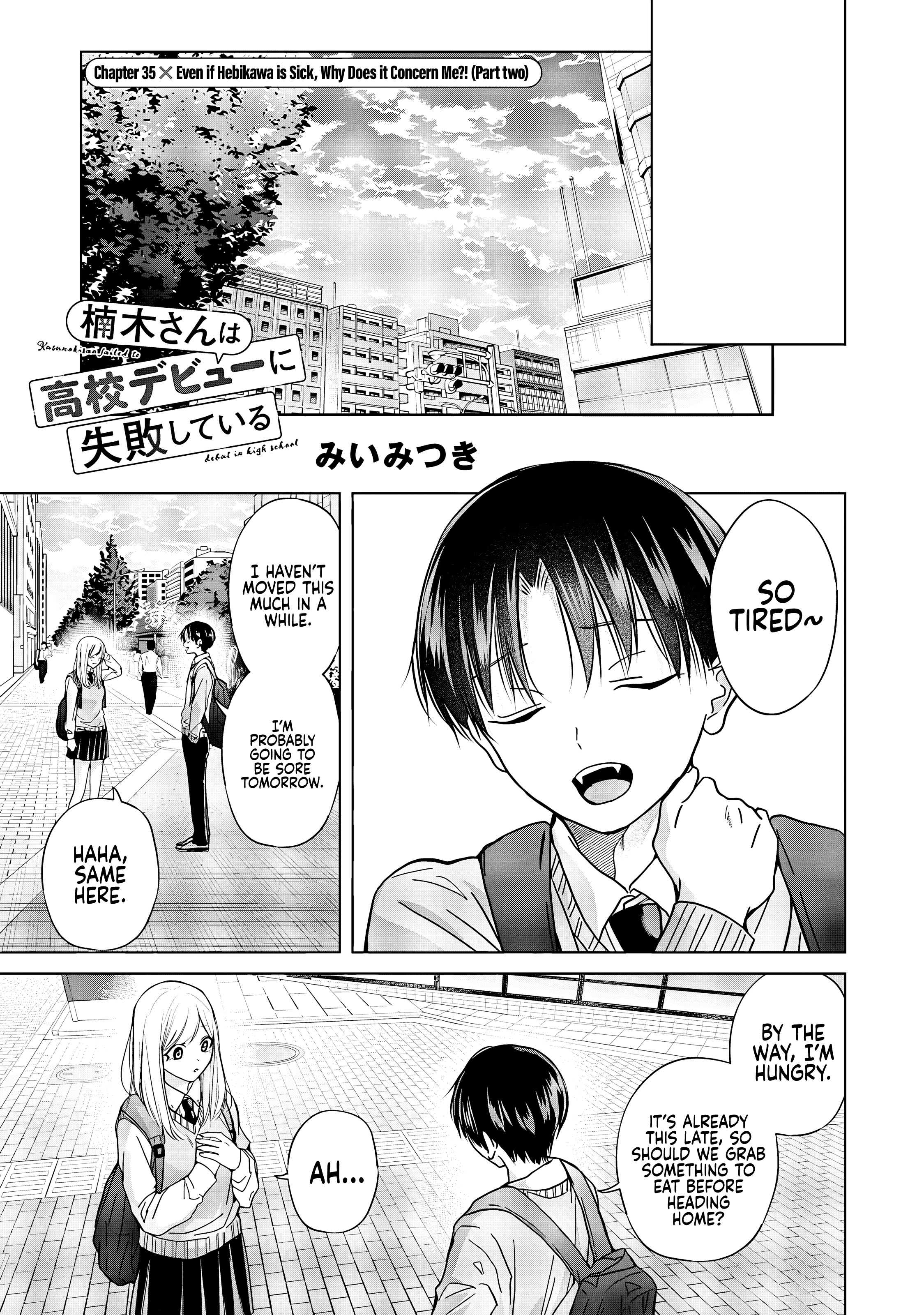 Kusunoki-San Failed To Debut In High School Chapter 35 page 17 - 
