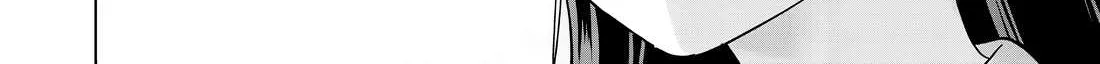 Kusunoki-San Failed To Debut In High School Chapter 36 page 17 - 