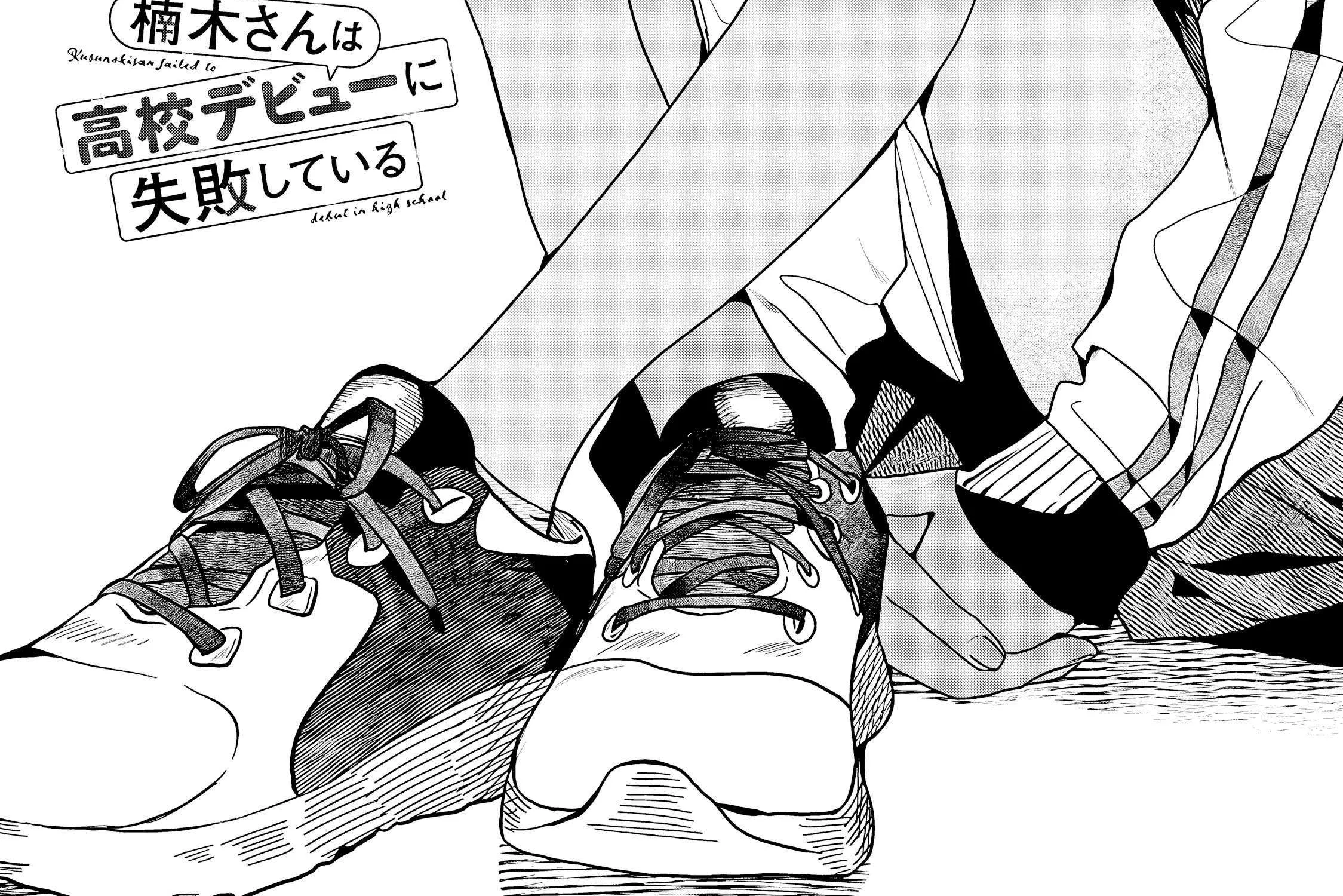 Kusunoki-San Failed To Debut In High School Chapter 37 page 3 - 
