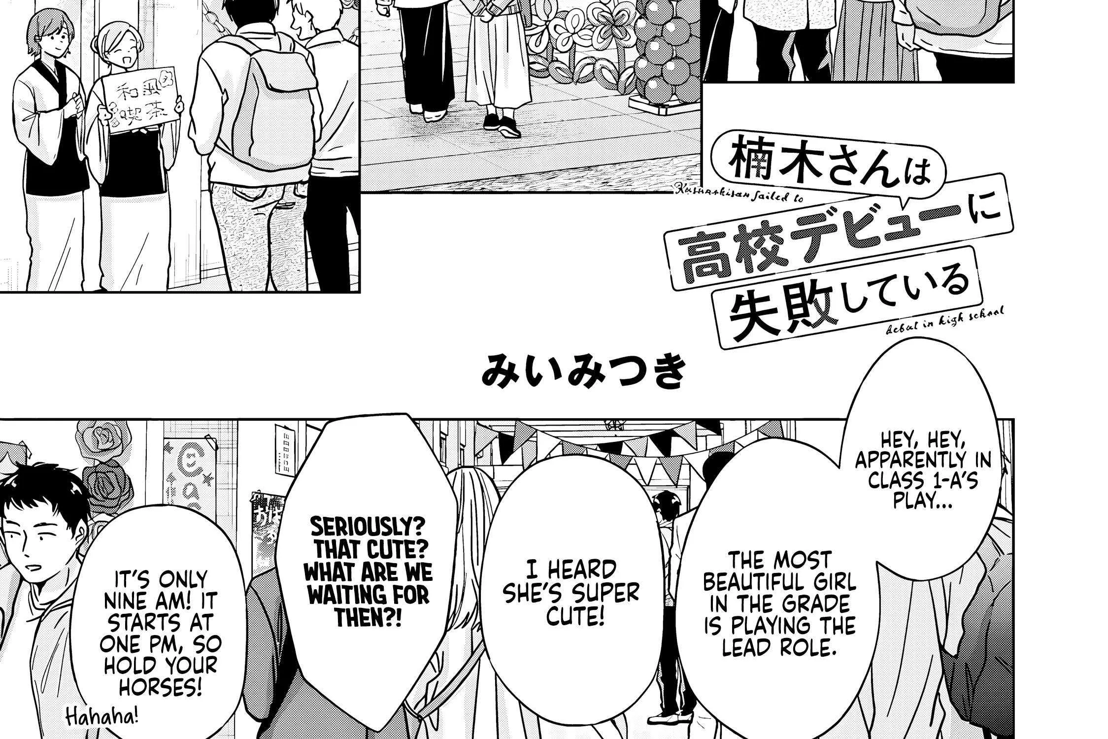 Kusunoki-San Failed To Debut In High School Chapter 38.1 page 2 - 