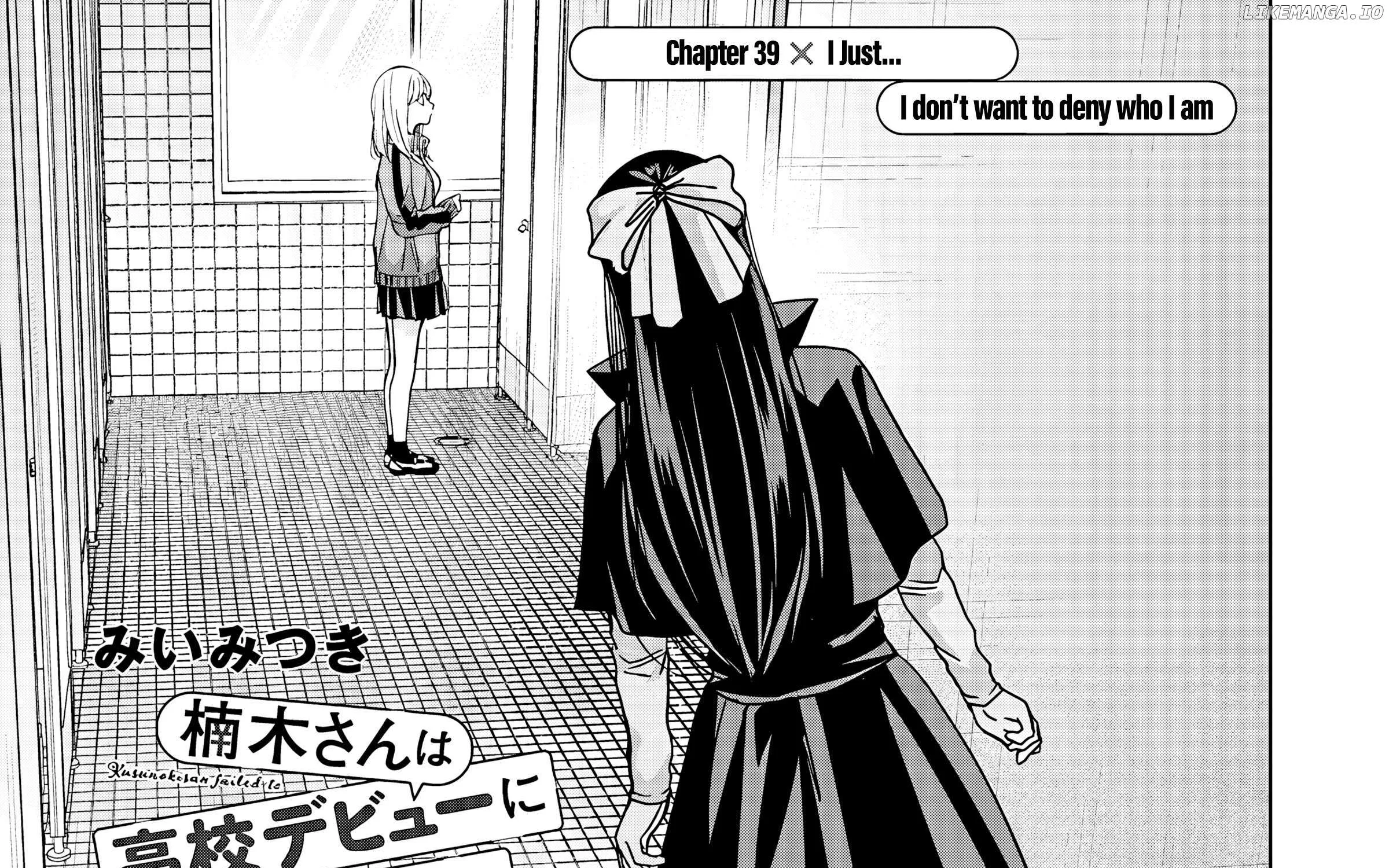 Kusunoki-San Failed To Debut In High School Chapter 39 page 1 - 