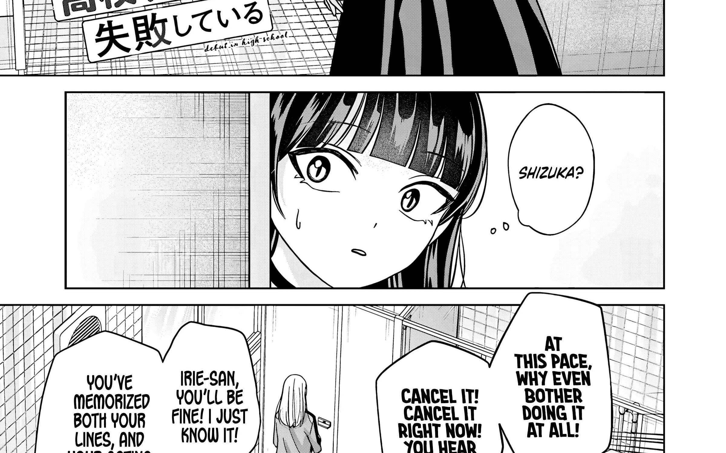 Kusunoki-San Failed To Debut In High School Chapter 39 page 2 - 