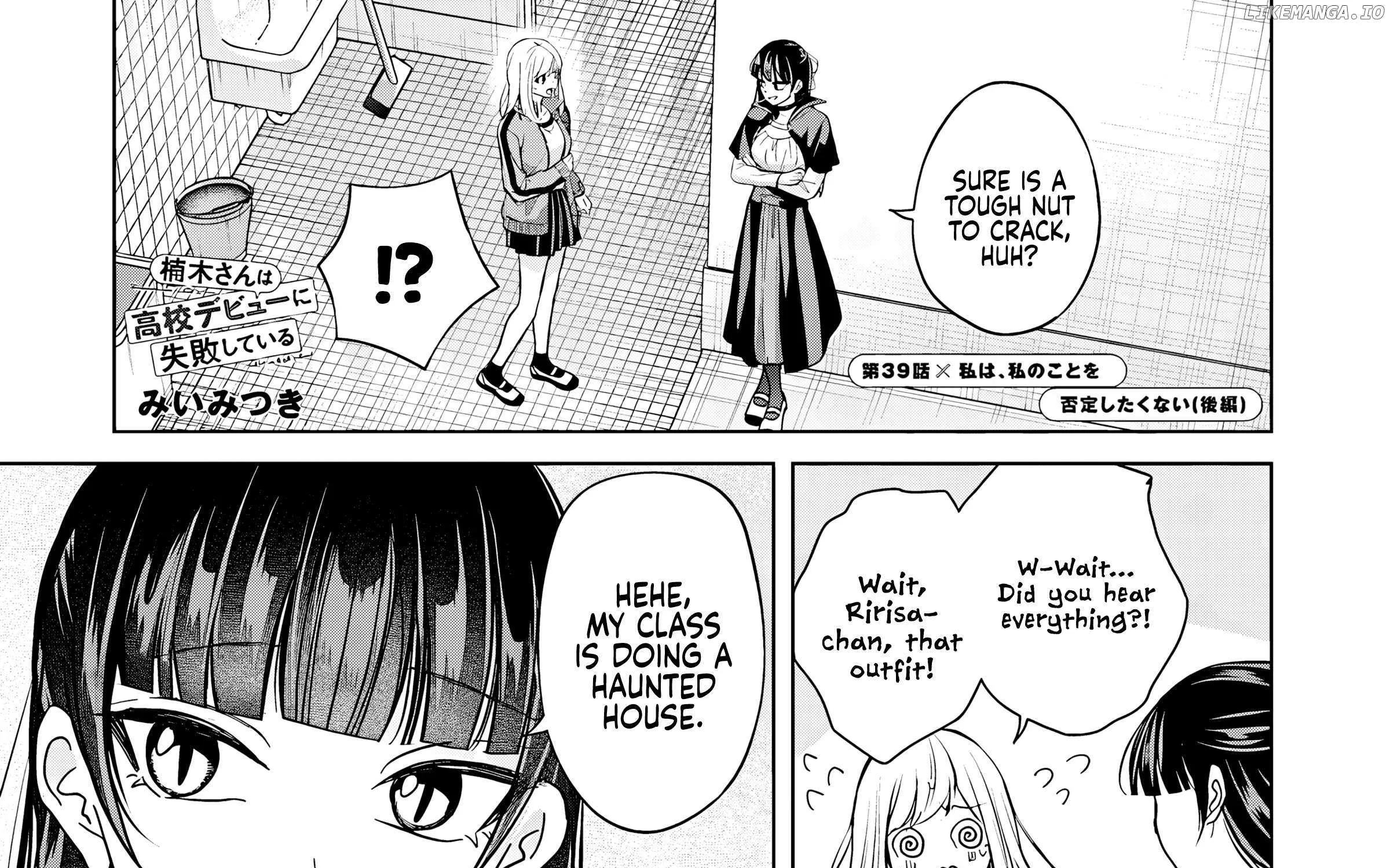 Kusunoki-San Failed To Debut In High School Chapter 39 page 55 - 