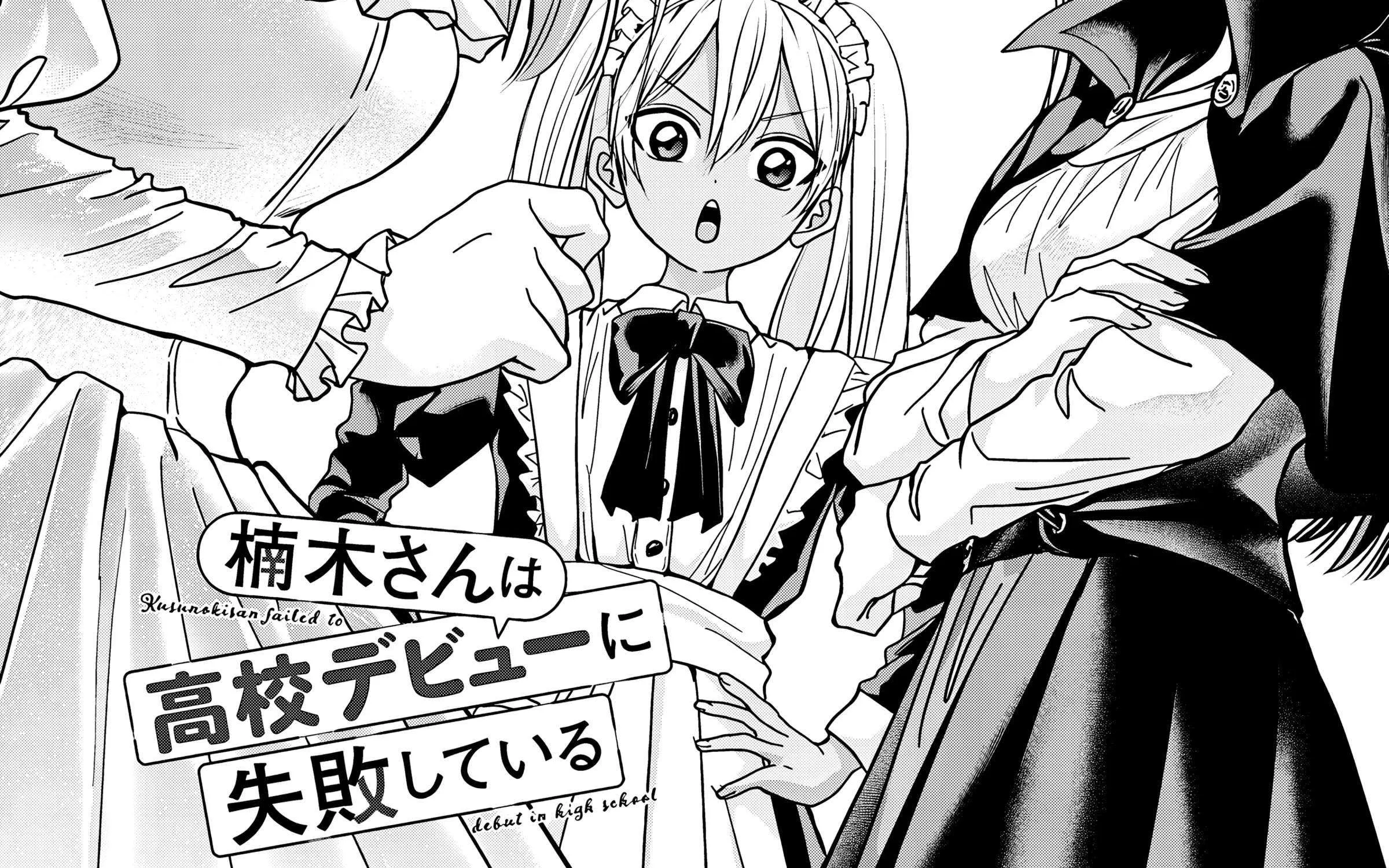 Kusunoki-San Failed To Debut In High School Chapter 40 page 3 - 