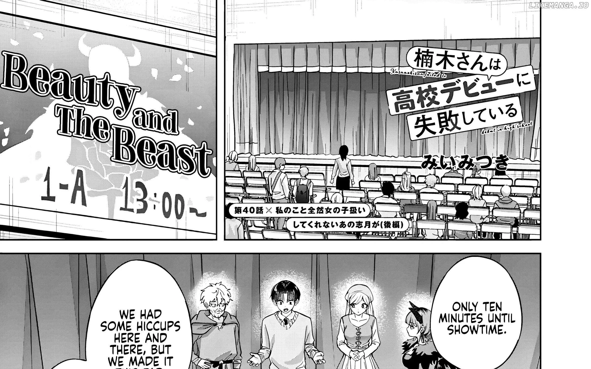 Kusunoki-San Failed To Debut In High School Chapter 40 page 44 - 
