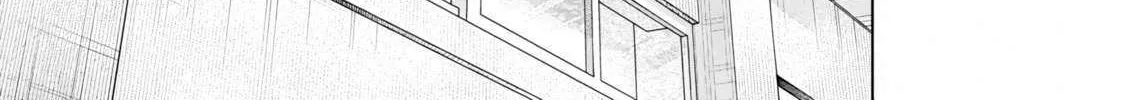 Kusunoki-San Failed To Debut In High School Chapter 41.1 page 17 - 