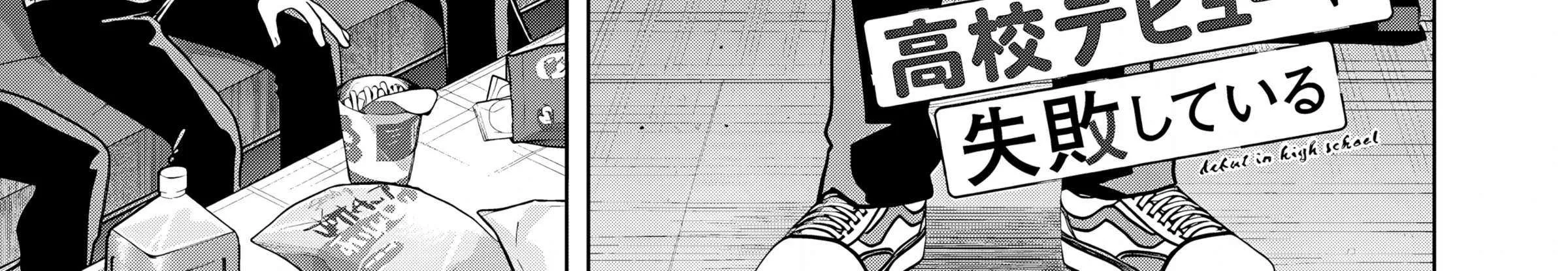 Kusunoki-San Failed To Debut In High School Chapter 41.2 page 3 - 