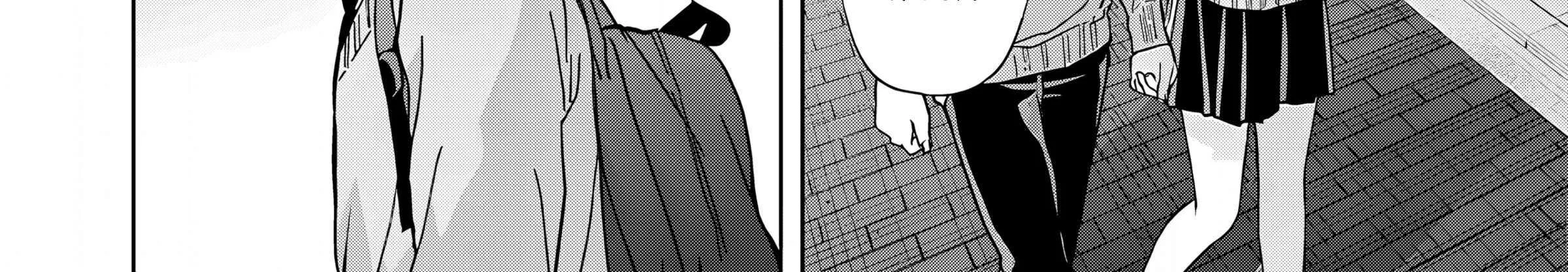 Kusunoki-San Failed To Debut In High School Chapter 41.2 page 24 - 