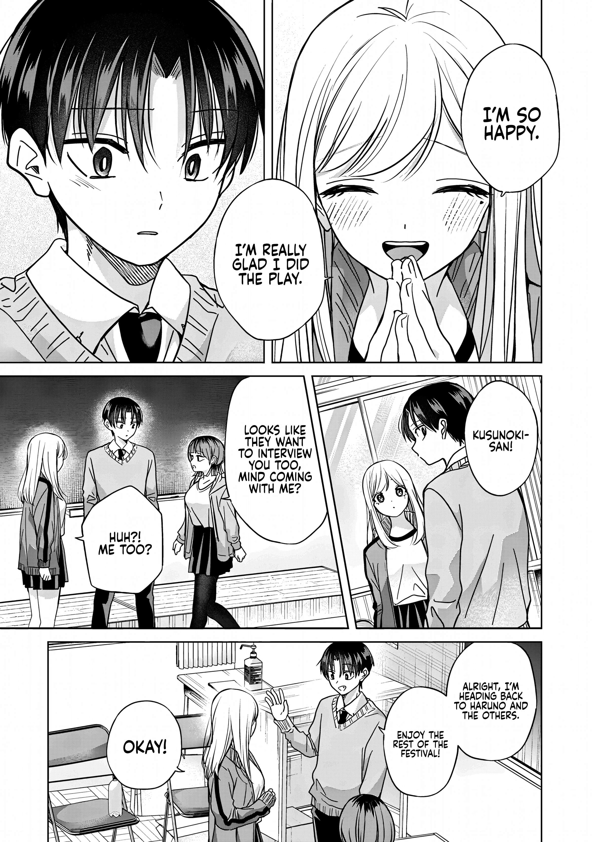 Kusunoki-San Failed To Debut In High School Chapter 41 page 17 - 