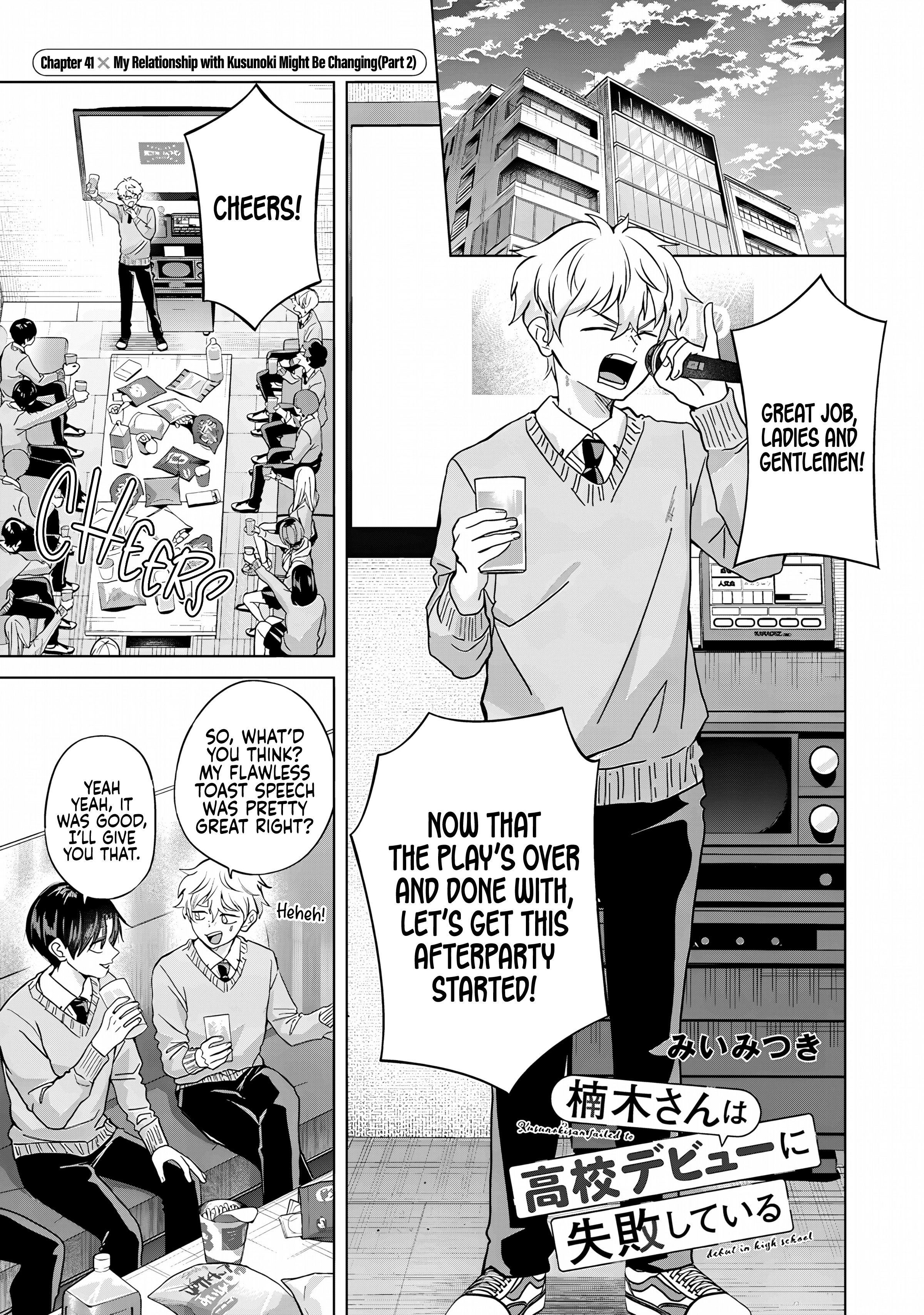 Kusunoki-San Failed To Debut In High School Chapter 41 page 21 - 