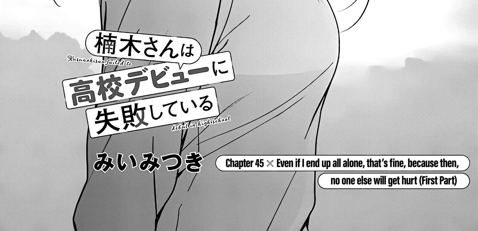 Kusunoki-San Failed To Debut In High School Chapter 45.1 page 4 - 