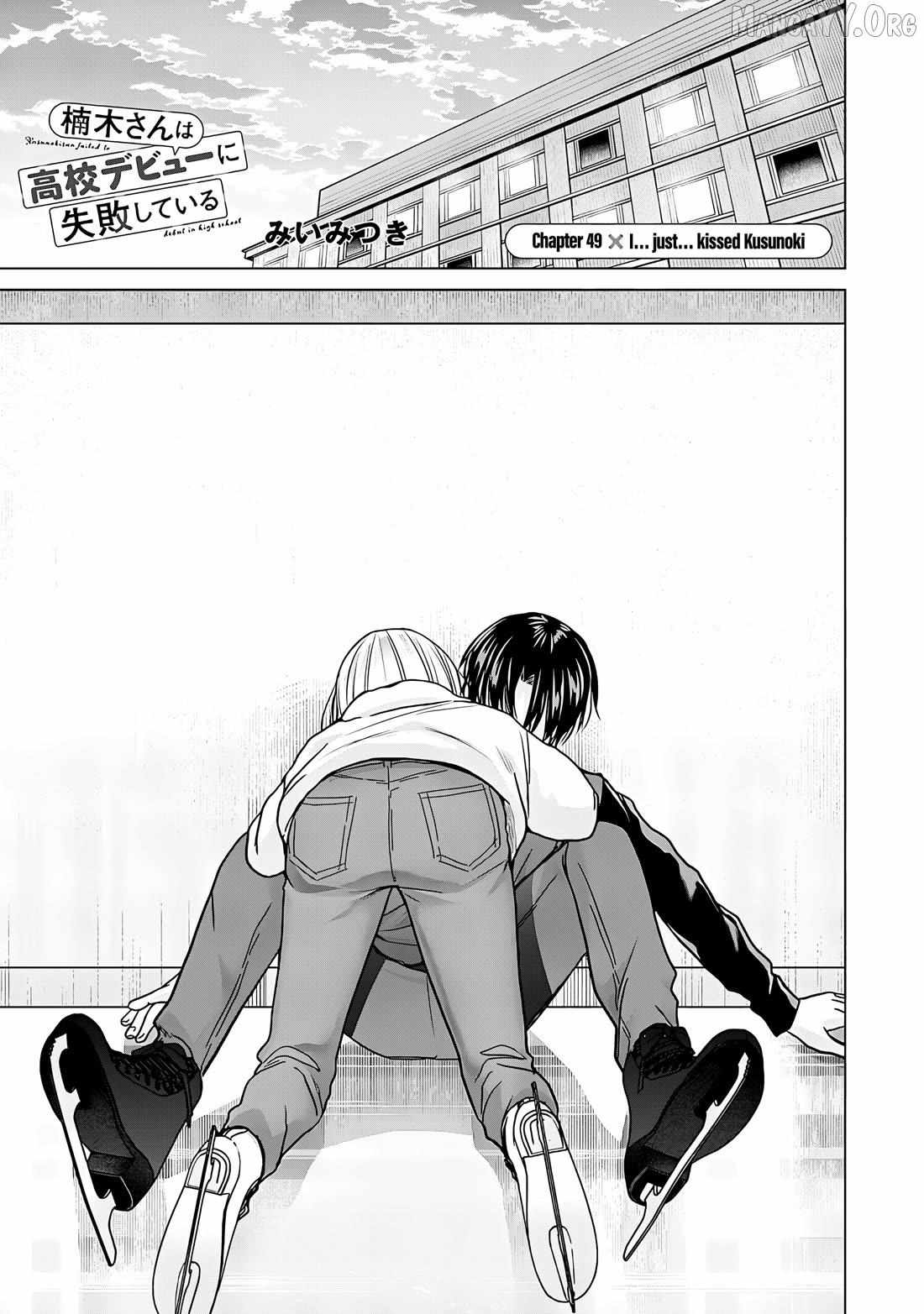 Kusunoki-San Failed To Debut In High School Chapter 49 page 1 - 